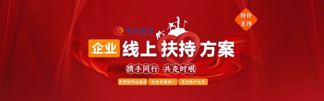 中小企業(yè)：抓住機(jī)遇，我們相信疫情之下“?！薄皺C(jī)”并存