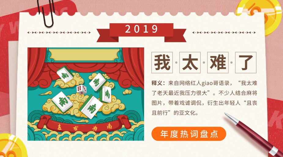 2020年，再也沒有老板會(huì)慣著沒業(yè)績的你了！