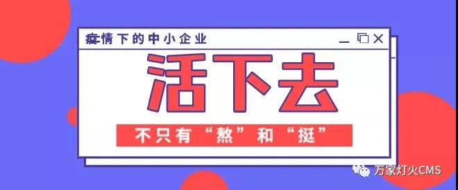 還不重視互聯(lián)網(wǎng)？以前是缺條腿，如今會(huì)丟條命