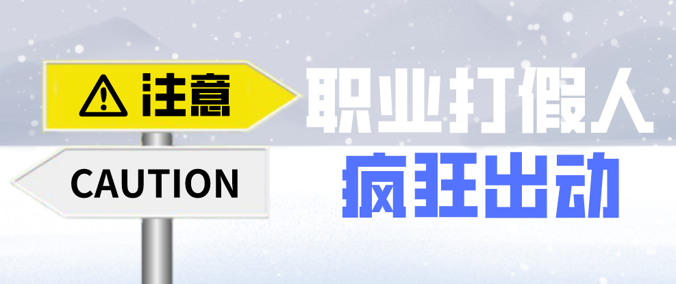 企業(yè)避免網(wǎng)絡(luò)推廣觸犯廣告法法寶——違禁詞查詢(xún)工具！